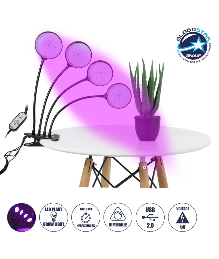 GloboStar® 79654 Grow Light Full Spectrum LED Φωτιστικό Ανάπτυξης Φυτών Γλάστρας με 4 Κινούμενες Κεφαλές & Βάση Clip SMD 2835 20W 160° DC 5V IP20 με Dimmer & Timer Εσωτερικού Χώρου για Κάλυψη Επιφάνειας 1m x 1m Πλήρους Φάσματος Φωτισμού